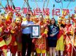 2025 Inaugural National Great Sage Culture and Arts Week and China Monkey Mountain Monkey King Contest Grandly Opens