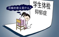 故事里的心理学丨孩子如果抑郁了，家长该怎么办？