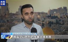 巴勒斯坦官员：加沙未来必须由巴勒斯坦人主导