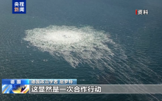 “北溪”管道爆炸事件发生三年 西方国家为何集体沉默？