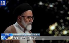 189名专家名单 核战略敏感数据 伊朗为何此时披露以色列核信息