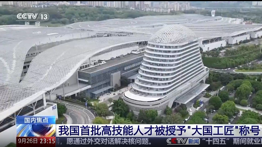 Weixin Image_20250926220015