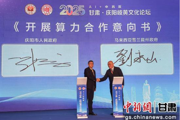 Weixin Image_20250927234218