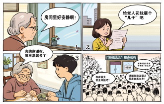 270d492afbfe96823b3133d68bee8fa9