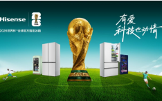 世界杯官方指定冰箱璀璨头等舱650发布，以“海升明月”定义高端厨居美学新境