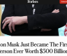 马斯克净资产破5000亿美元，有望在2033年前跻身万亿富豪