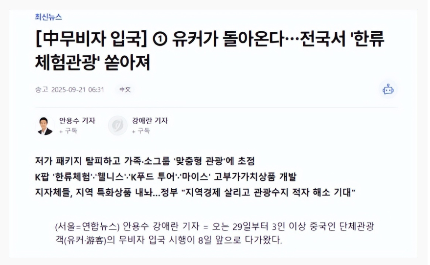 Weixin Image_20251003174849