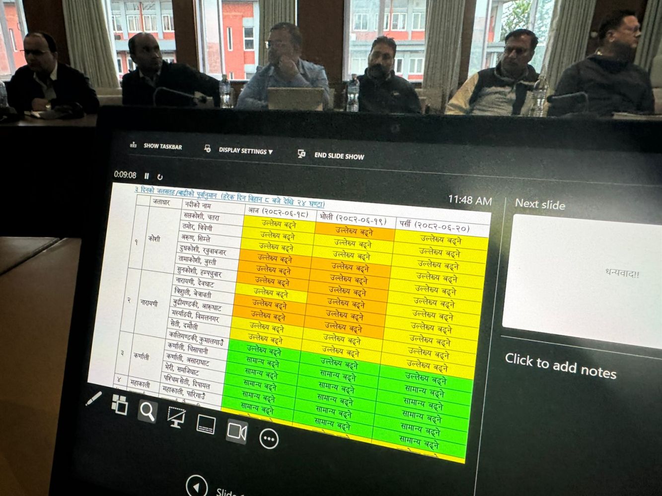 badhi-purbanuman3_iCVVHzCzD7