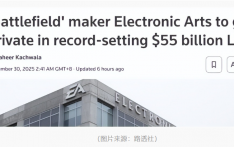 史上最大全现金私有化收购或将诞生 涉及这家游戏企业