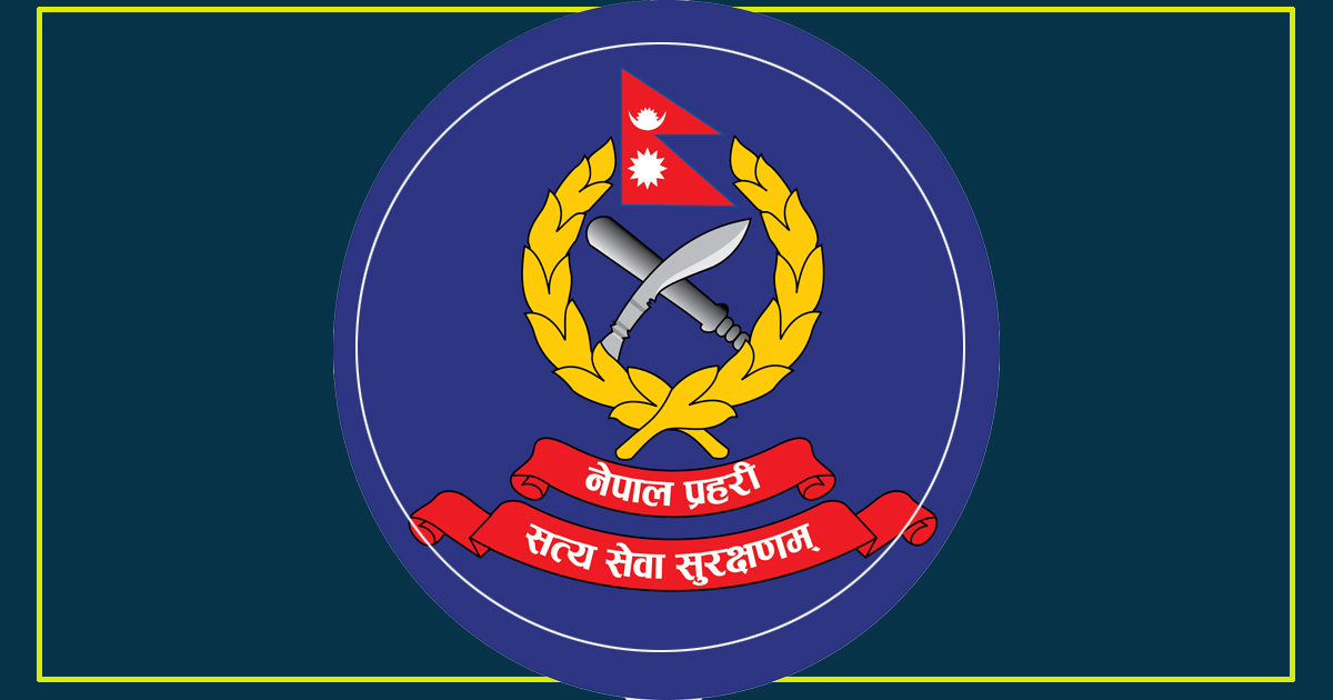 nepal-police-prahari
