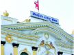 NRB Removes 1-Year Lock-in for BFI Investments – New Flexibility for Institutional Investors