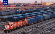 中欧班列中通道今年通行量超3000列