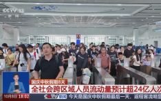 国庆中秋假期跨区域人员流动量预计超24亿人次