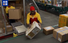 万国邮联：寄往美国的国际邮政包裹量持续大幅下降