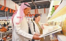 “激发探索中国的无限兴趣”（国际视点）