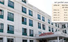 पहिलो त्रैमासमा बढ्दै छ सरकारी भुक्तानी