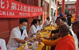 视频：中国援尼医疗队蓝毗尼义诊：跨国界的公益暖流