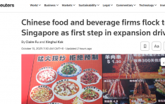 中国餐饮品牌掀起“新加坡热”