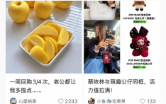 小红书“崩”了，官方回应