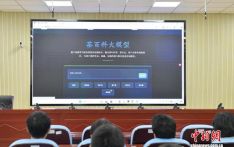 AI大模型续写千年茶经 古智慧赋能新茶道