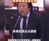歌曲《没出息》爆红 国台办：乐见两岸民间互动交流