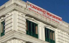 尼泊尔召回驻11国大使，限期11月6日前回国