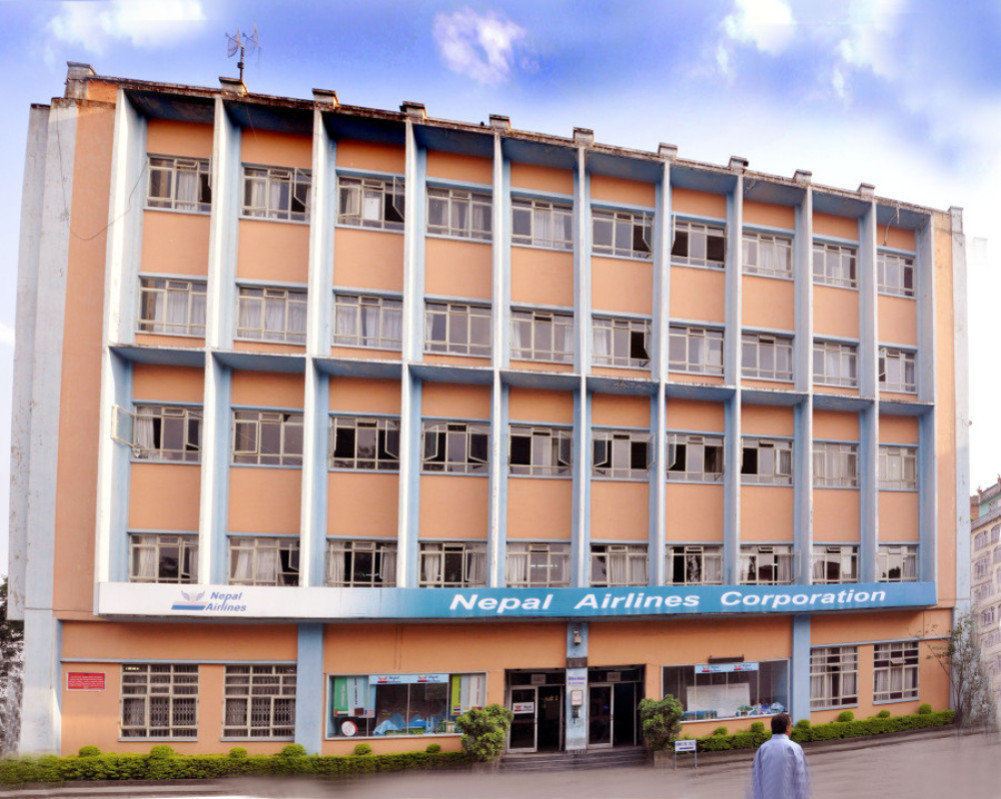nepal-airlines-head-office-1832024022235-1000x0-0712025053514-1000x0