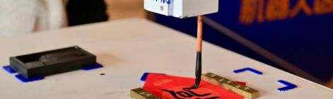 机器人如何越来越“像人”——在2025沈阳机器人大会观察具身智能前景