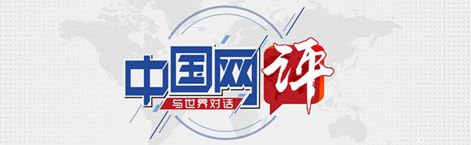 【中国网评】中国对美航运反制，真实打击力度究竟有多大？