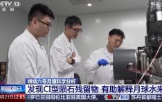 嫦娥六号月壤中发现陨石残留物 有助于解释月球水来源