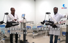 通讯丨中国援建康复中心帮助孟加拉国患者重拾行走希望