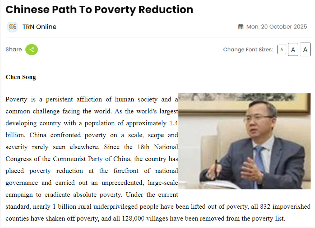 wechat_2025-10-24_095337_137