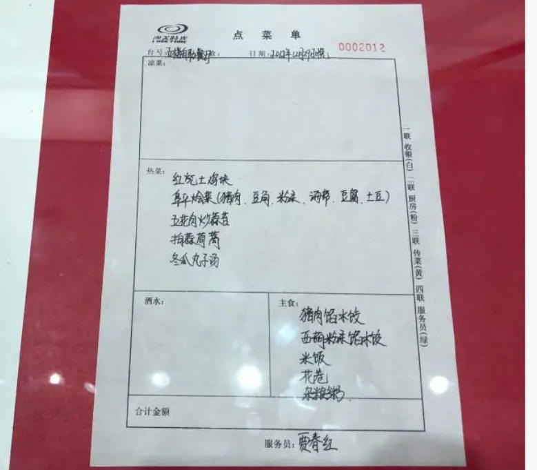 wechat_2025-10-24_095744_174