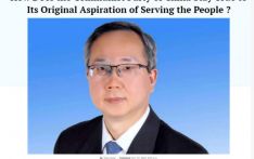 陈松大使发表署名文章《中国共产党怎样保持为人民服务的初心？》