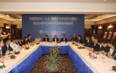 Symposium by Nepali Chinese Community Marking 80th Anniversary of Taiwan’s Restoration