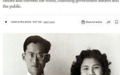 泰国王太后诗丽吉去世享年93岁 曾梦想成为钢琴家