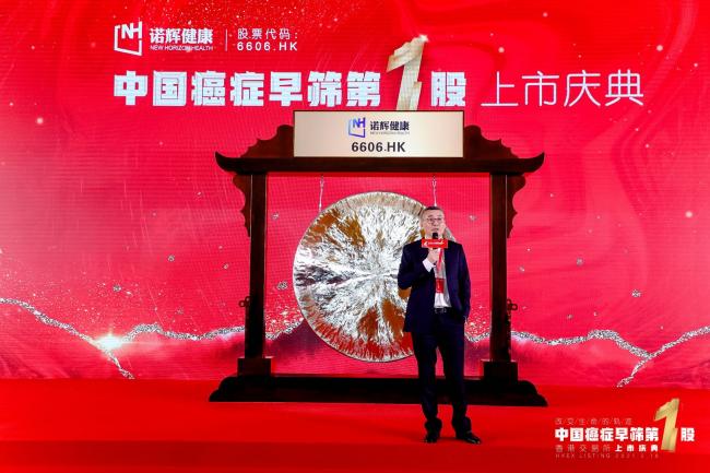 thumb_650_0_20210218051815691