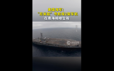 2架美军机在南海相继坠毁