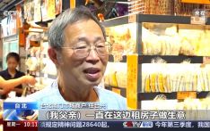 台北街头的“乡愁地图” 每条路都指向家的方向