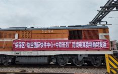 中欧班列（武汉）跨境电商专列首发西班牙