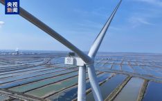刷新两项世界纪录 全球最大26兆瓦级海上风电机组并网发电