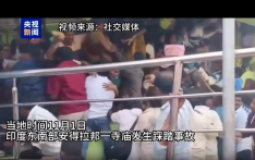 印度安得拉邦寺庙踩踏事故已致12人死亡