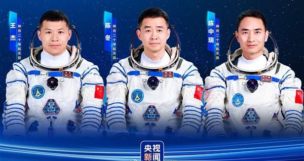 神舟二十号载人飞船返回任务将推迟进行