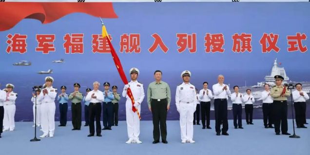 我国第一艘电磁弹射型航空母舰入列——福建舰，入列！