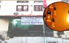 बक्यौता नतिर्ने ग्राहकबाट एक करोड ३४ लाख असुली प्रक्रिया सुरु