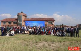 हिमालय क्षेत्रका सञ्चार विज्ञहरुको दुई दिने सङ्गोष्ठी