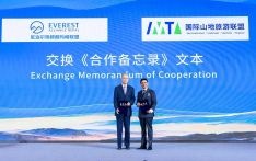 国际山地旅游联盟携手尼泊尔珠峰联盟——共谱可持续山地旅游新篇章