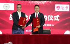 鸿蒙助力知识产权服务向“一带一路”国家输出