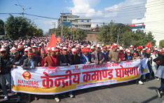 在局势进一步恶化之前：尼泊尔主要政治力量必须立即停止煽动性言论与行为