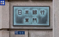 日本，将损失超2万亿